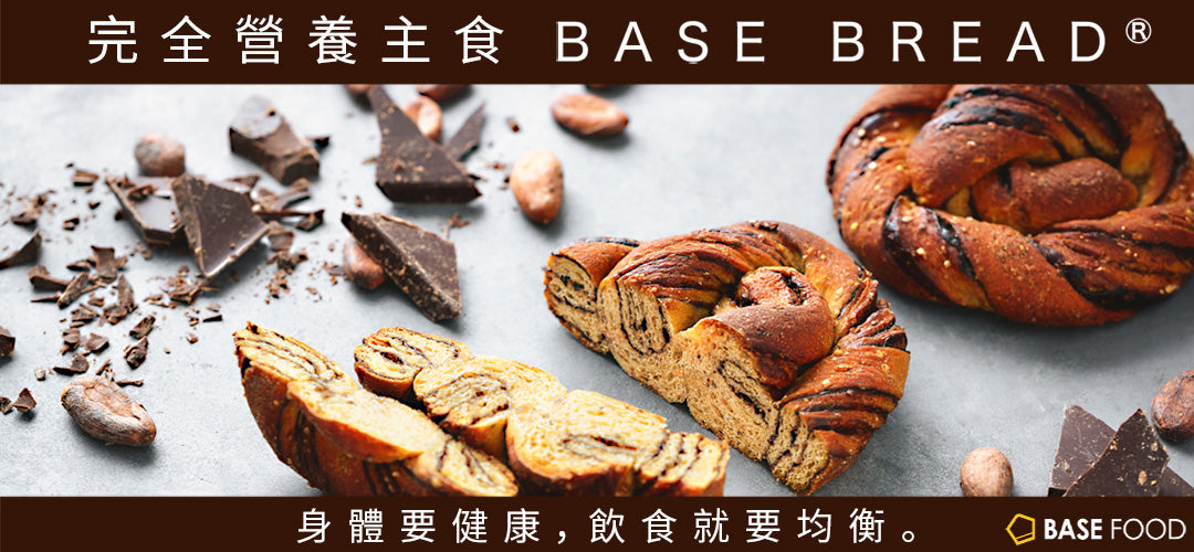 BASE BREAD – BASE FOOD TW