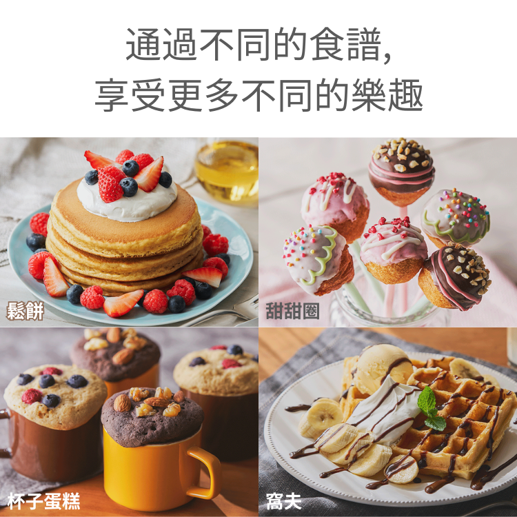 BASE Pancake Mix