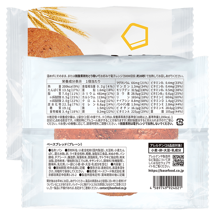 BASE BREAD® 原味