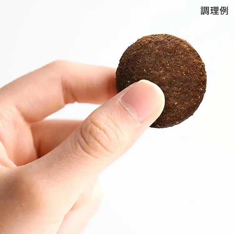 BASE Cookies® 可可味
