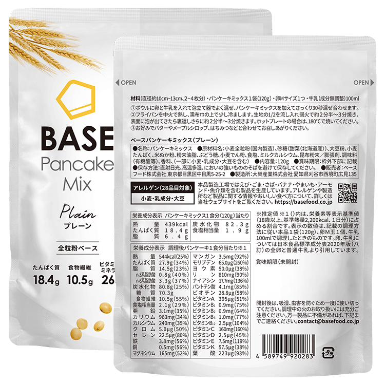 BASE Pancake Mix