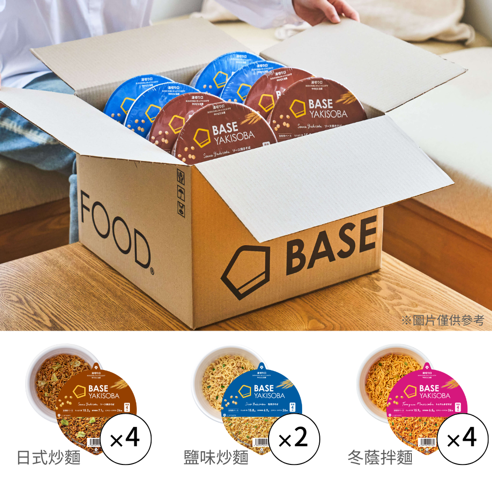 BASE FOOD愛麵族集合 定期體驗組