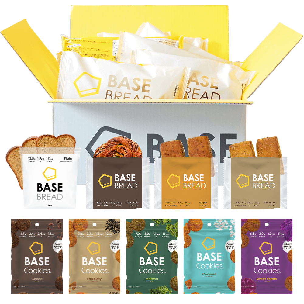BASE FOOD定期購買 麵包8袋&曲奇10袋Set