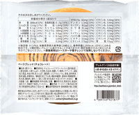 BASE BREAD®  巧克力味