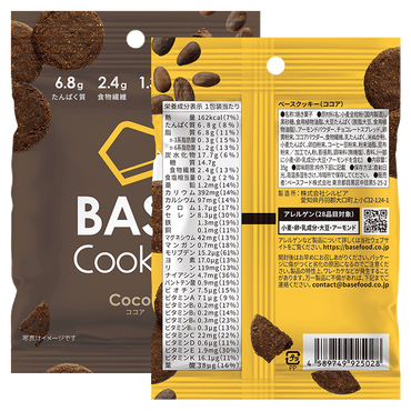 BASE Cookies® 可可味 (2件)