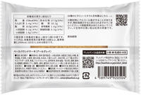 BASE Poundcake Cake 伯爵紅茶味（1件4袋入）