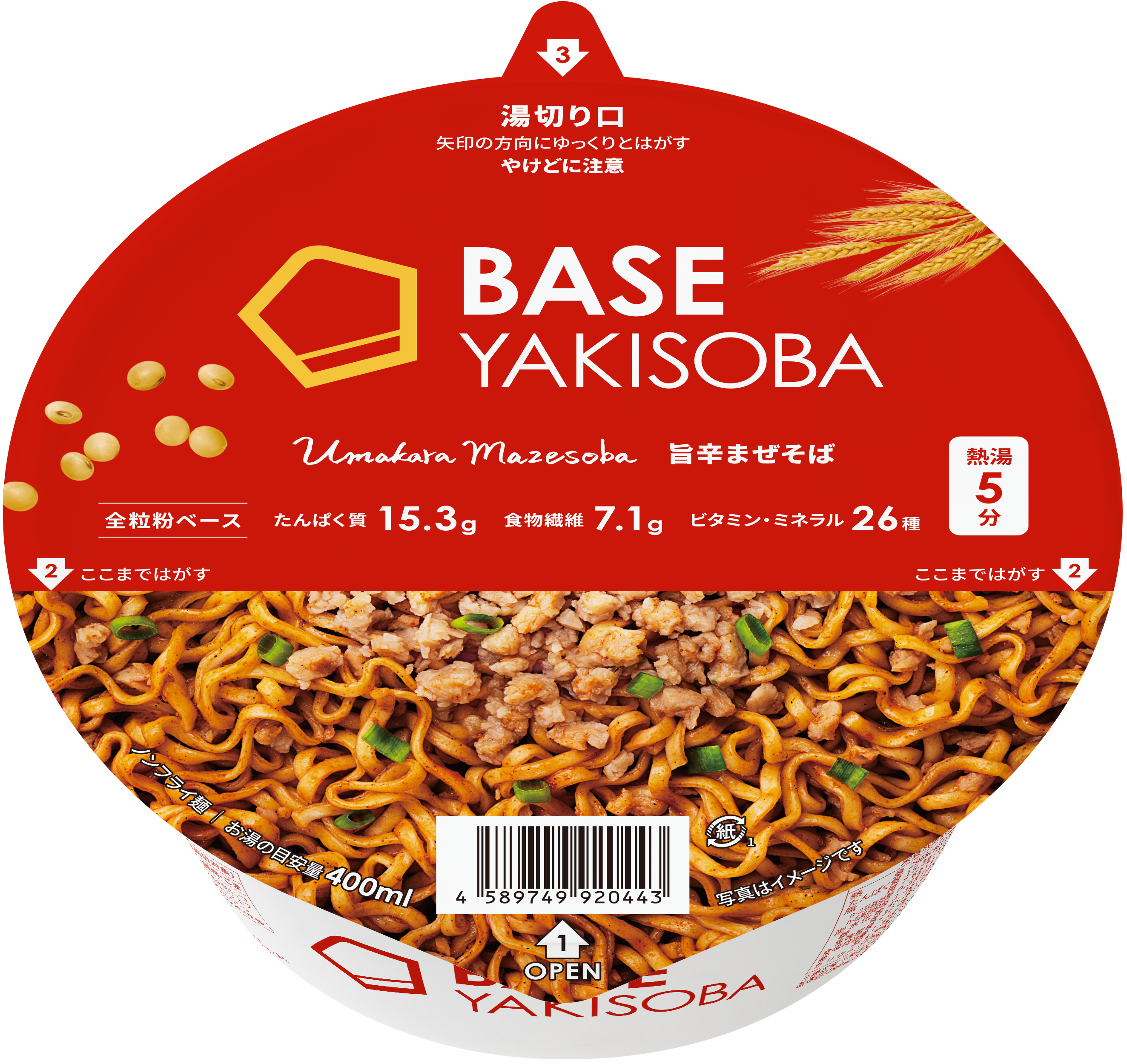 BASE YAKISOBA 香辣拌麵