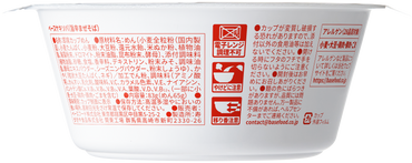 BASE YAKISOBA 香辣拌麵