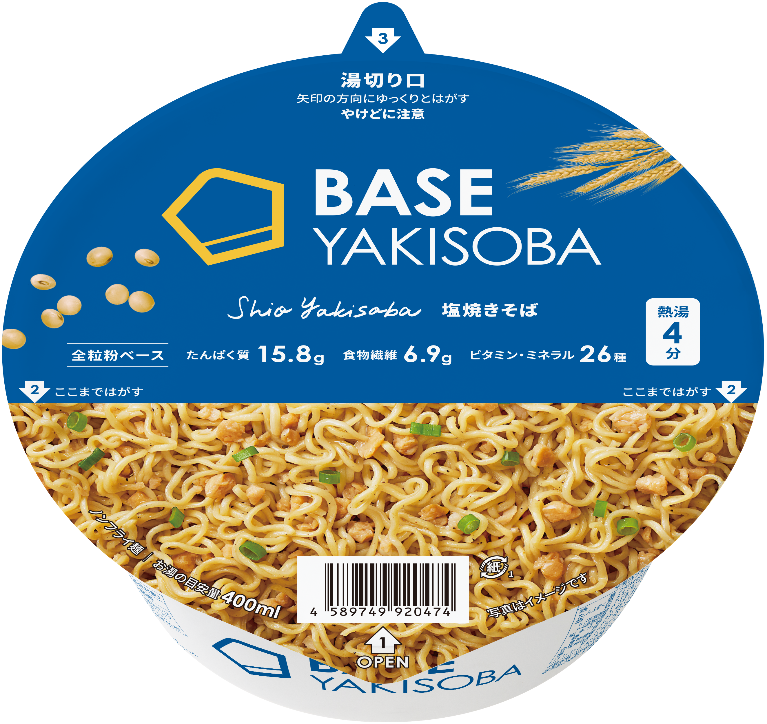 BASE YAKISOBA 鹽味炒麵