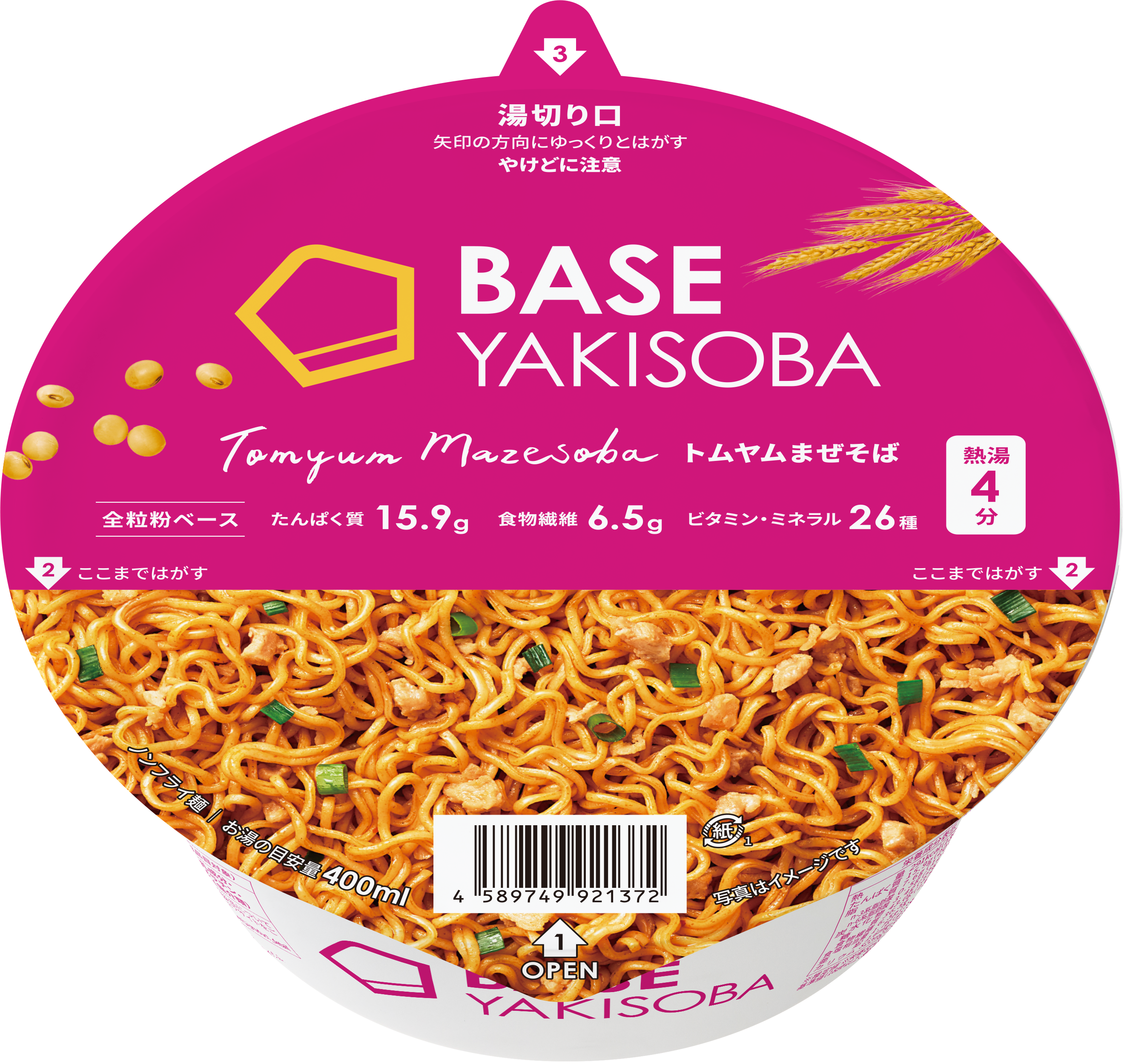 BASE YAKISOBA 冬蔭拌麵