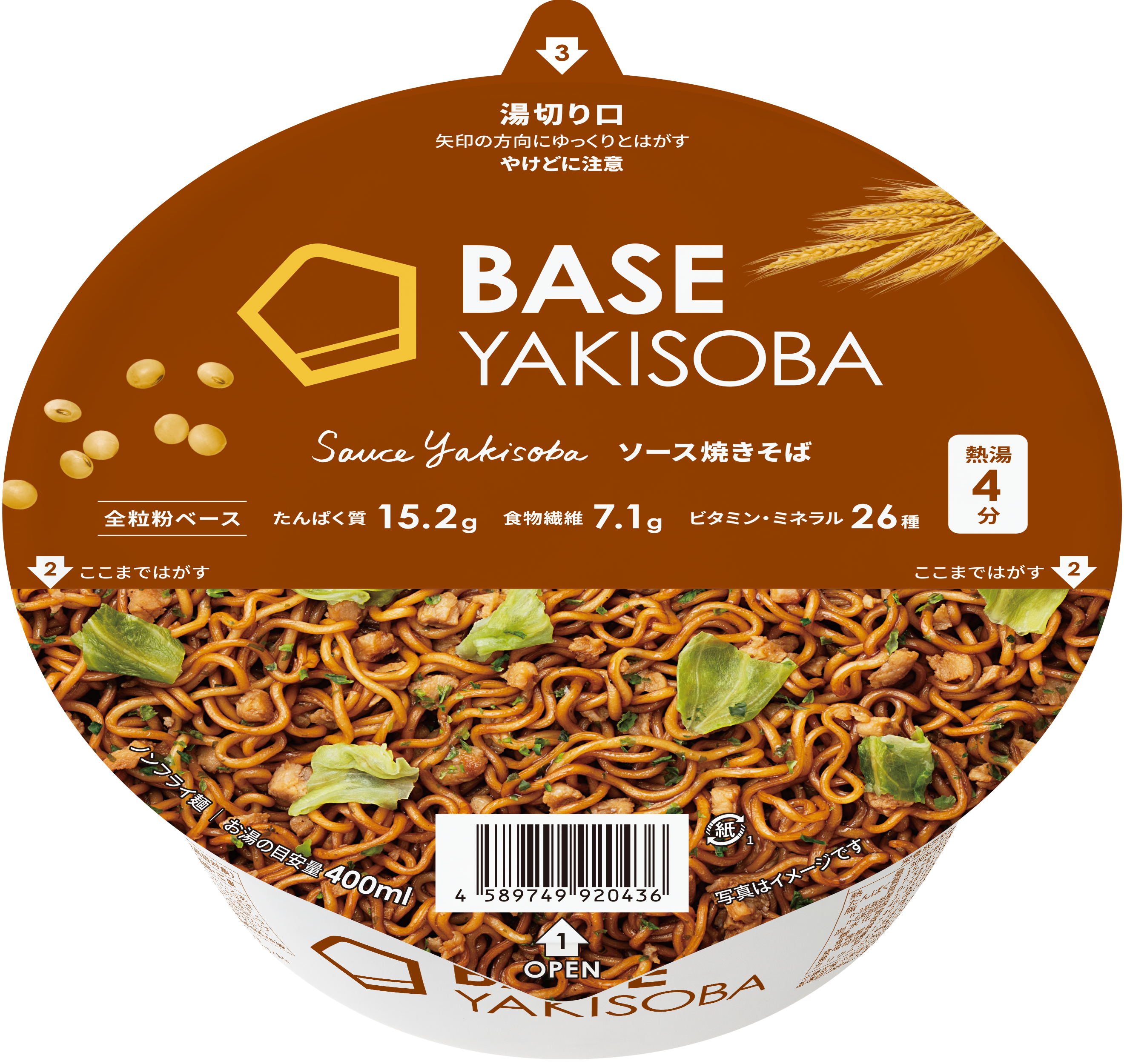 BASE YAKISOBA 日式炒麵