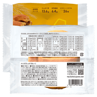 BASE BREAD® 日式咖哩味