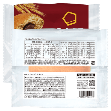 BASE BREAD®  日式紅豆味