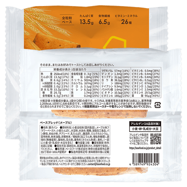 BASE BREAD® 楓糖口味(2件)