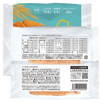 BASE BREAD®  牛奶味