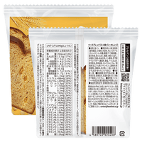 BASE BREAD®  迷你吐司・柳橙味 (2件)