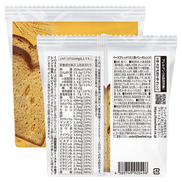 BASE BREAD®  迷你吐司・柳橙味 (2件)