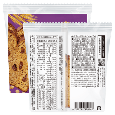 BASE BREAD® 迷你吐司・葡萄乾(2件)