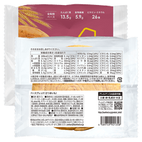 BASE BREAD® 紅薯口味