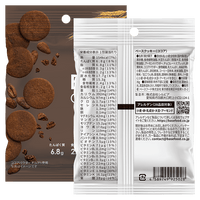 BASE Cookies® 可可味 (2件)