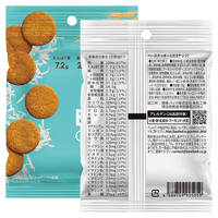 BASE Cookies® 椰子味