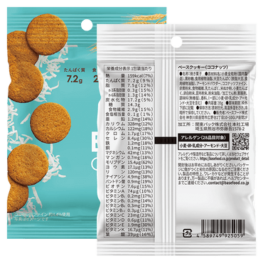 BASE Cookies® 椰子味