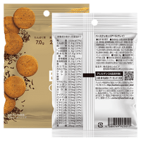 BASE Cookies® 伯爵紅茶味