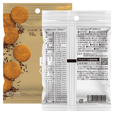 BASE Cookies® 伯爵紅茶味
