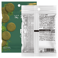 BASE Cookies® 抹茶味
