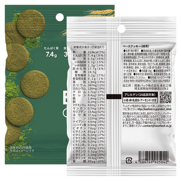 BASE Cookies® 抹茶味