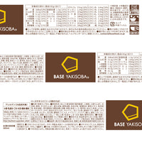BASE YAKISOBA 日式炒麵